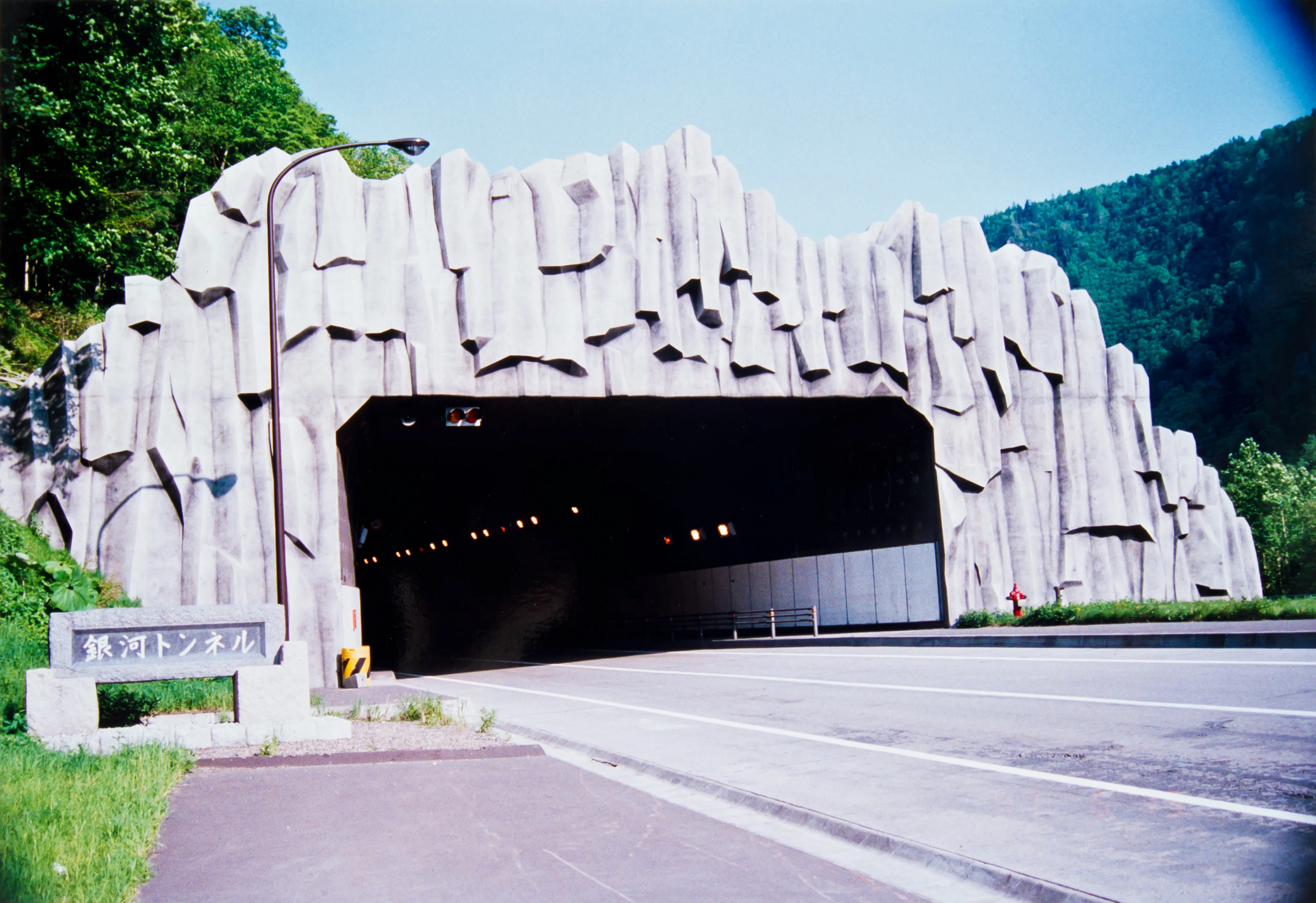 銀河トンネル